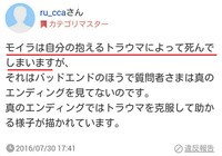 リベレーションズ2グッドエンド分岐について バイオハザードリベレーション Yahoo 知恵袋