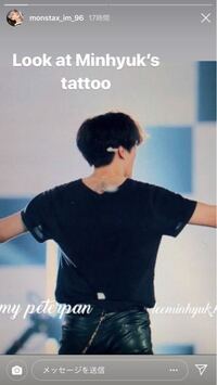 Monstaxのタトゥー状況を教えてください ウォヌミニョクチャンギュン Yahoo 知恵袋