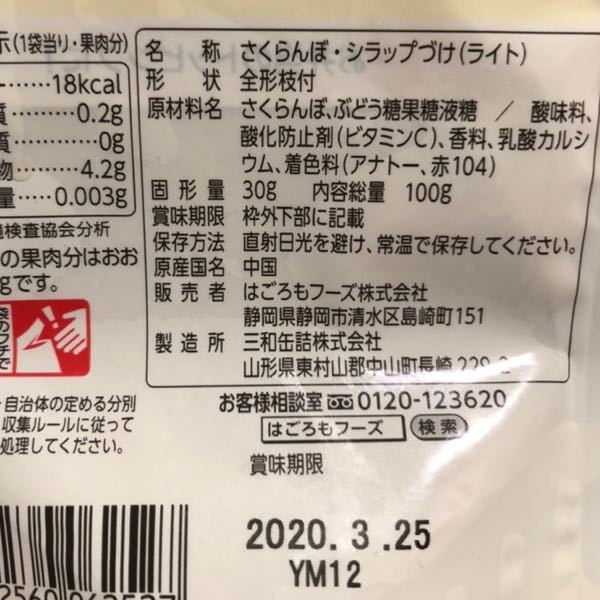 Pページです.°ஐ.* ページの表記について例えば、ページ13とする場合に、「P13」な