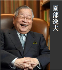 世界柔道選手権開催中で 選手に佐藤愛子さんがいます 昔 アイドルの Yahoo 知恵袋