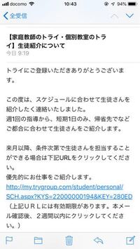 家庭教師のトライから退会したいのですが 直接電話する方法しかないですか Yahoo 知恵袋