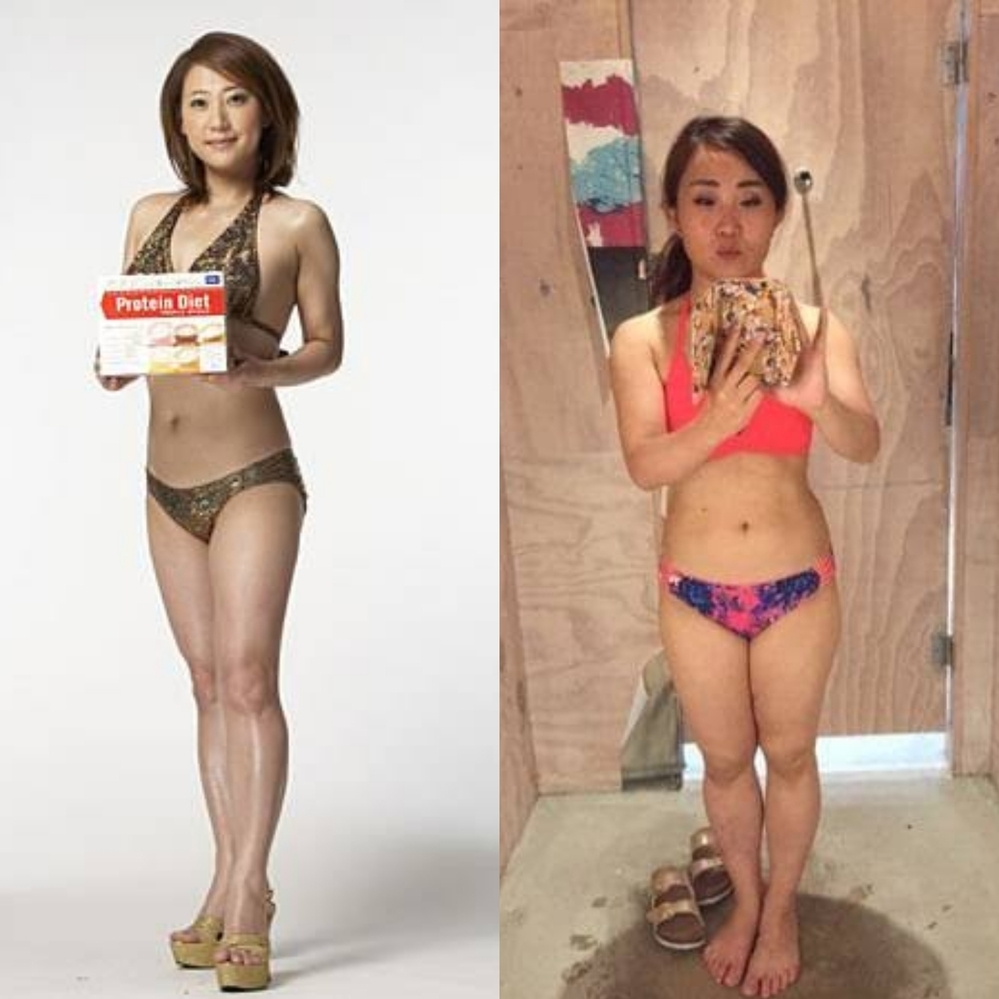友近　ダイエット 