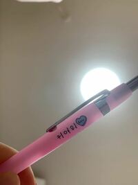 このペンに書いてある韓国語っぽいやつは 日本語でどういう意味ですか かわ Yahoo 知恵袋