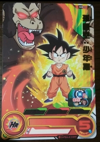 ドラゴンボールヒーローズトランクス：GTエラーカード、再入稿カード