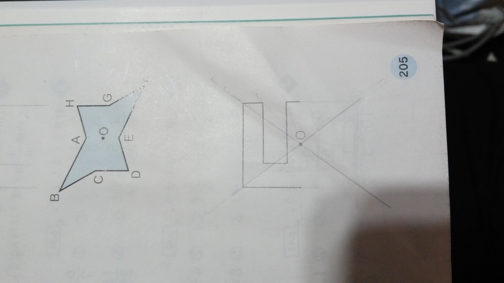 書き方を教えて下さい 図は点0を対称の中心とした点対称な図形の半分です 残り Yahoo 知恵袋