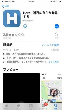 先程非通知電話でかかってきて 電話に出てしまいました そしたら中国語のようなも Yahoo 知恵袋