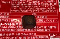 男梅グミを食べていたら 画像のような形のグミが出てきました 笑 Yahoo 知恵袋