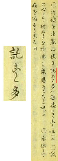 古文で、石見の2つの漢字を凝縮した字の意味はなんですか？ - 硯です... - Yahoo!知恵袋