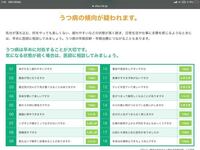 不登校の中1です 私鬱ですか 何をやっても楽しくないけど自分の推しの画像見たり Yahoo 知恵袋