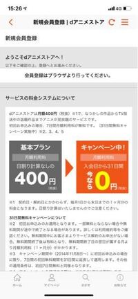 モンハンクロスゆうた報告掲示板と言うゲームエイトが運営している板につ Yahoo 知恵袋