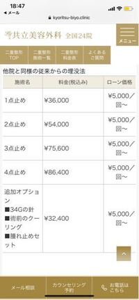 埋没法による二重術について 埋没法は何年かで取れてしまうor緩くなっ Yahoo 知恵袋