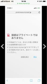 Aimerのblancとnoirのネコの画像をiphone7の待受にした Yahoo 知恵袋