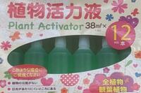 ダンボール箱でも家庭菜園用のプランターとして使用できますか ダン Yahoo 知恵袋