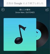 ジャニーズの曲も聴ける音楽アプリってありますか Musicboxすご Yahoo 知恵袋