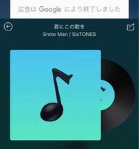 曲 聴ける が アプリ 無料 ジャニーズ の ジャニーズの曲が聴ける音楽アプリを紹介！無料はある？