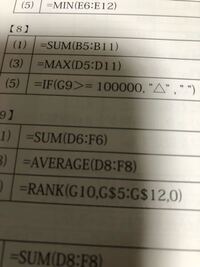 パソコン利用技術検定2級の筆記問題について どうしても分か Yahoo 知恵袋