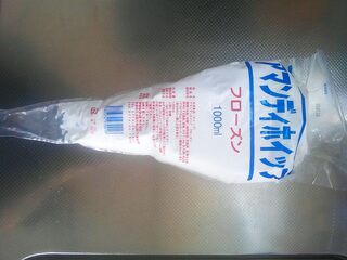 スーパー クリーム 業務 生