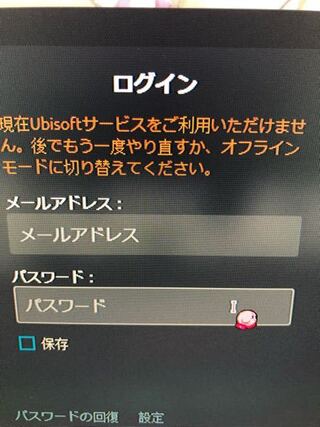 Uplay 名前変更できない Site Detail Chiebukuro Yahoo Co Jp