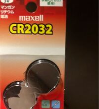 パナソニックのボタン電池のcr1632はどこで売ってますか 百円ショップ Yahoo 知恵袋