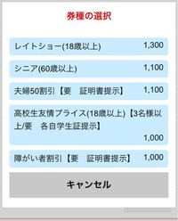 プレイステーションネットワークカード チケットって未成年 15 Yahoo 知恵袋