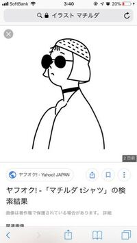 パリ とかの女の子や人物などを こういう感じの絵柄で書いてあるイラストはなんて Yahoo 知恵袋