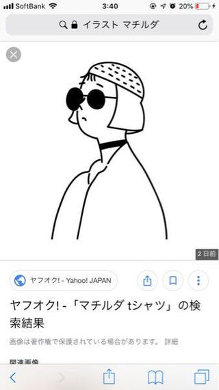 70以上 パリ イラストや すべてのアニメ画像