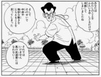 ドラゴンボールのシェンってどんな人 本当は単に天下一武道会 Yahoo 知恵袋