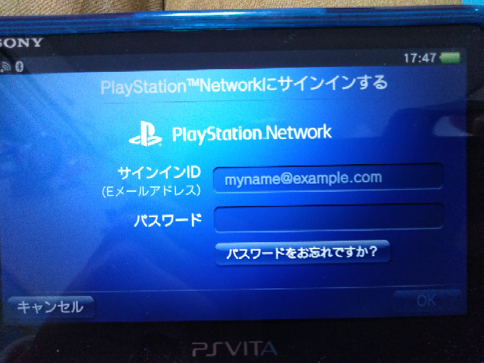 プレイステーションvita 解決済みの質問 Yahoo 知恵袋