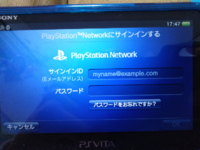 Playstationvitaでpsnを登録したいのですがこの画面が Yahoo 知恵袋