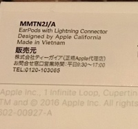 Iphoneの製造国について とあるサイトでiphoneの製造国を調べ Yahoo 知恵袋