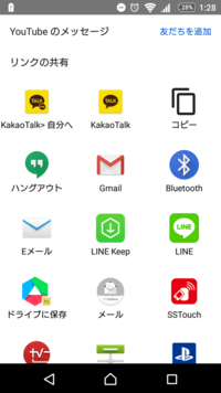 カカオトークってプロフィールのアイコンとかを変えたらlineみ Yahoo 知恵袋