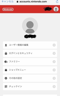 任天堂アカウントのプロフィールアイコンはmii以外は設定できませ Yahoo 知恵袋