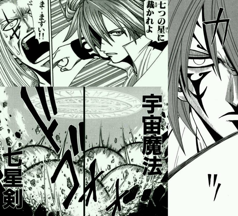 Fairytailで質問です アイリーンの極限 マスター エンチャント 天体崩 Yahoo 知恵袋