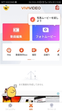 このアプリのビバビデオをインストールしたんですが 無料登録3日後から Yahoo 知恵袋