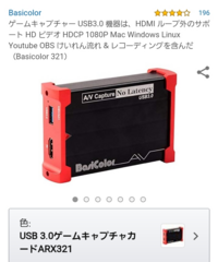 任天堂switchをpcモニターでやる方法を教えてください Yahoo 知恵袋