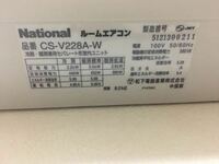 夏はペットのためにエアコンを24時間つけっぱなしにしたいのですが 電気料金の相 Yahoo 知恵袋