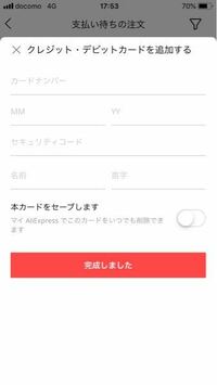 海外通販について質問です 当方 Aliexpressは何度も利用し Yahoo 知恵袋