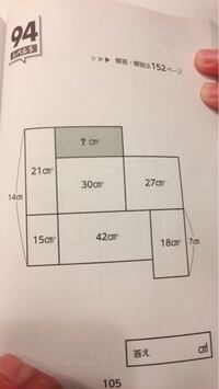 小学生レベルの算数で面白い話をしてください 人はシクシク Yahoo 知恵袋