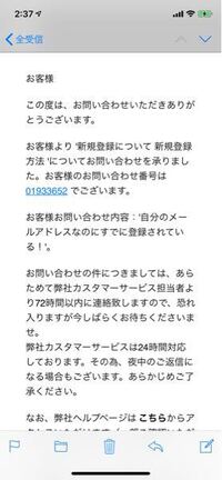 ダゾーンに新規で登録しようとしたら エラーコード51 00 Yahoo 知恵袋