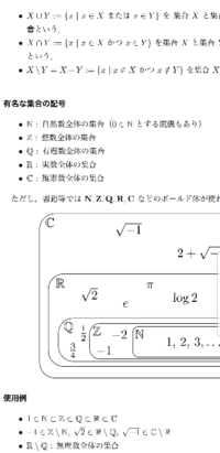 整数全体の集合と自然数全体の集合の濃度が同じな理由がわかりません Yahoo 知恵袋