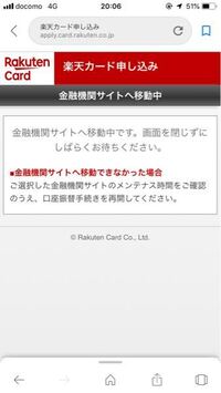 さわやか信用金庫では楽天カード作れませんか さわやか信用金庫では楽天 Yahoo 知恵袋