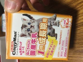 生後1 2日しか経ってないような目も開いてない子猫に このミルクはダ Yahoo 知恵袋