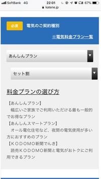 同棲 一人暮らし このまま実家暮らし この春生活を変えるか迷ってます 私27歳 Yahoo 知恵袋