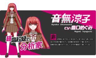 ダンガンロンパ 特典　非売品　松田夜助　音無涼子　七海千秋　罪木蜜柑　販促ポスカ ダンガンロンパゼロの松田夜助と村雨早春の事で質問です。 - 松田が その他