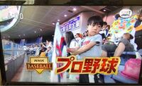 Nhk野球中継が始まる時に流れる音楽の曲名を教えて下さい Nh Yahoo 知恵袋
