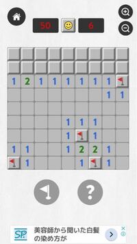 Ipadのsafariでクッキークリッカーをしているのですが信仰 Yahoo 知恵袋