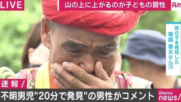 尾畑春夫 に関するq A Yahoo 知恵袋