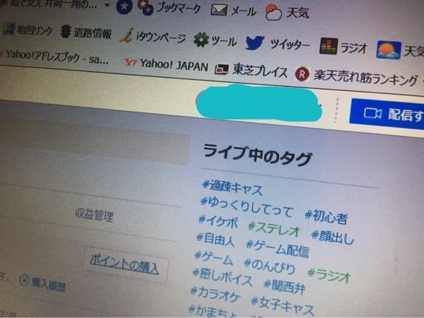 ツイキャス 解決済みの質問 Yahoo 知恵袋