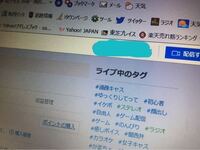 ツイキャスでｐｃから音楽かけたいのですがどうやればよいでしょうか ス Yahoo 知恵袋