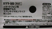 マイク無しイヤホンでswitchのフォートナイトでボイスチャットする方法ってあ Yahoo 知恵袋